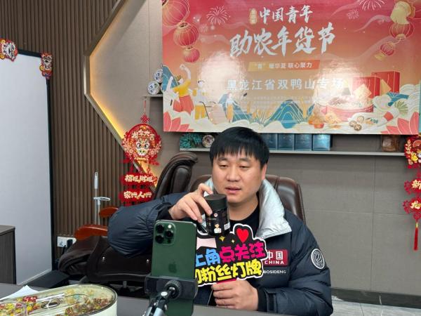 农产品电商化的前期准备_农产品电商化_农产品电商化好处