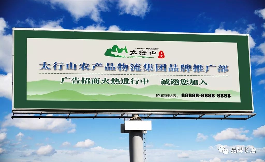 长治太行农产品物流园_太行山农产品物流园_太行物流园怎么样