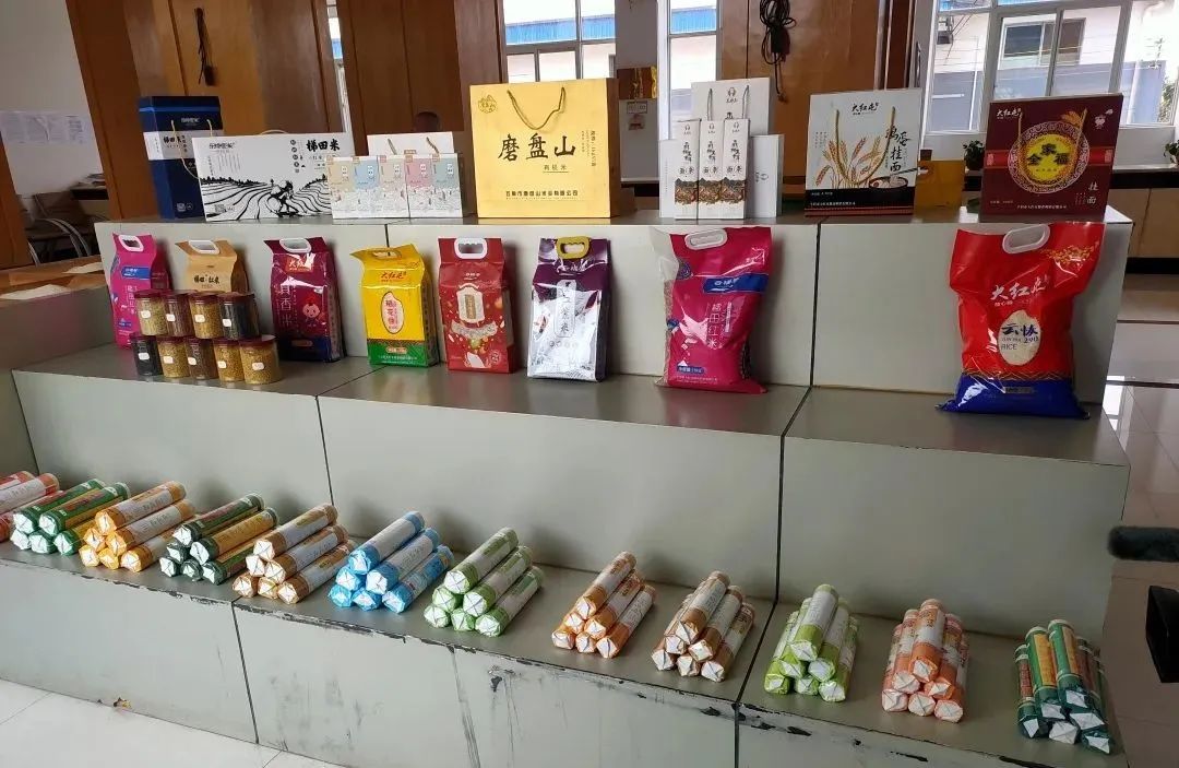 特产商务农土电子产品有哪些_土特产农产品电子商务_特产商务农土电子产品包括哪些