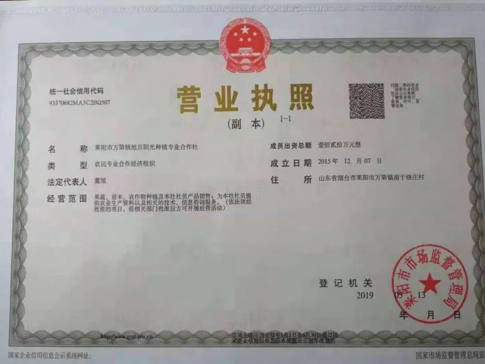 淘宝开农产品店需要哪些东西_淘宝开店做农产品经验_淘宝开店卖农产品需要什么