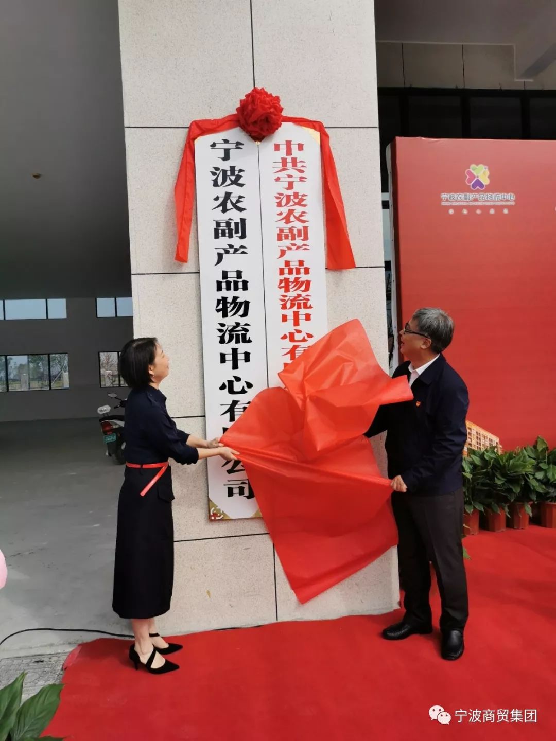 宁波 农产品_宁波农产品展销会24年_宁波农产品批发市场