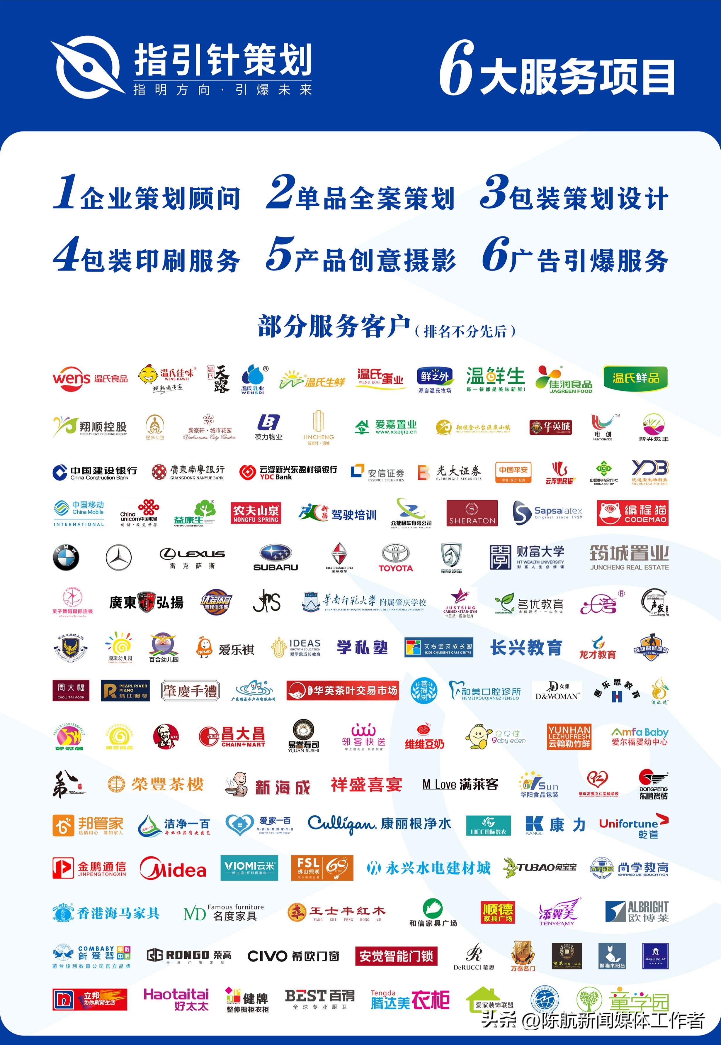农产品 品牌 策划_策划农品牌产品策划方案_农产品品牌策划书