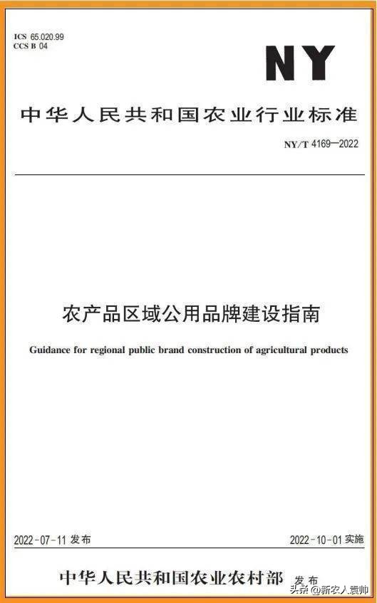 策划农品牌产品有哪些_农产品 品牌 策划_农产品品牌策划书