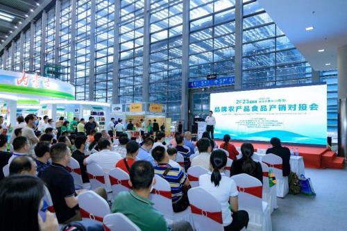 广州农展2020_广州农业产品展览会_广州农产品展