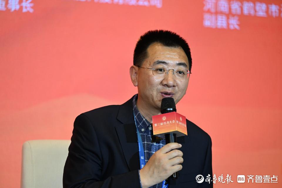 第三届儒商大会电商论坛：电商助力黄河流域乡村振兴的创新实践与经验分享