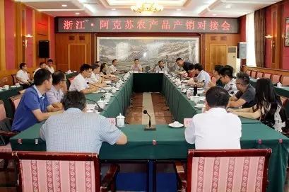 新疆农产品_新疆农产品产销服务平台_新疆农产品分布图