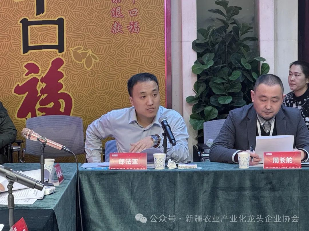 新疆优质农产品_新疆农产品_新疆农产品产销服务平台
