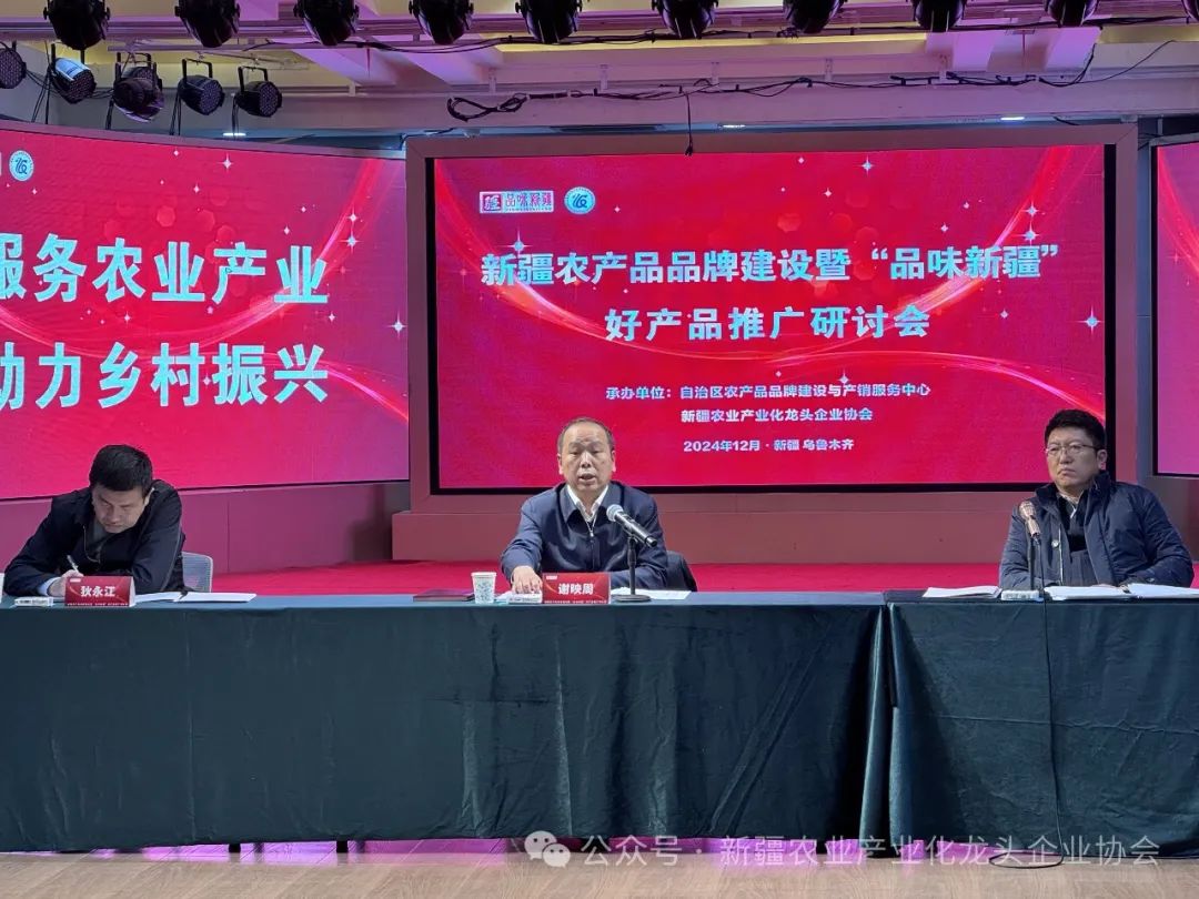 新疆农产品产销服务平台_新疆优质农产品_新疆农产品