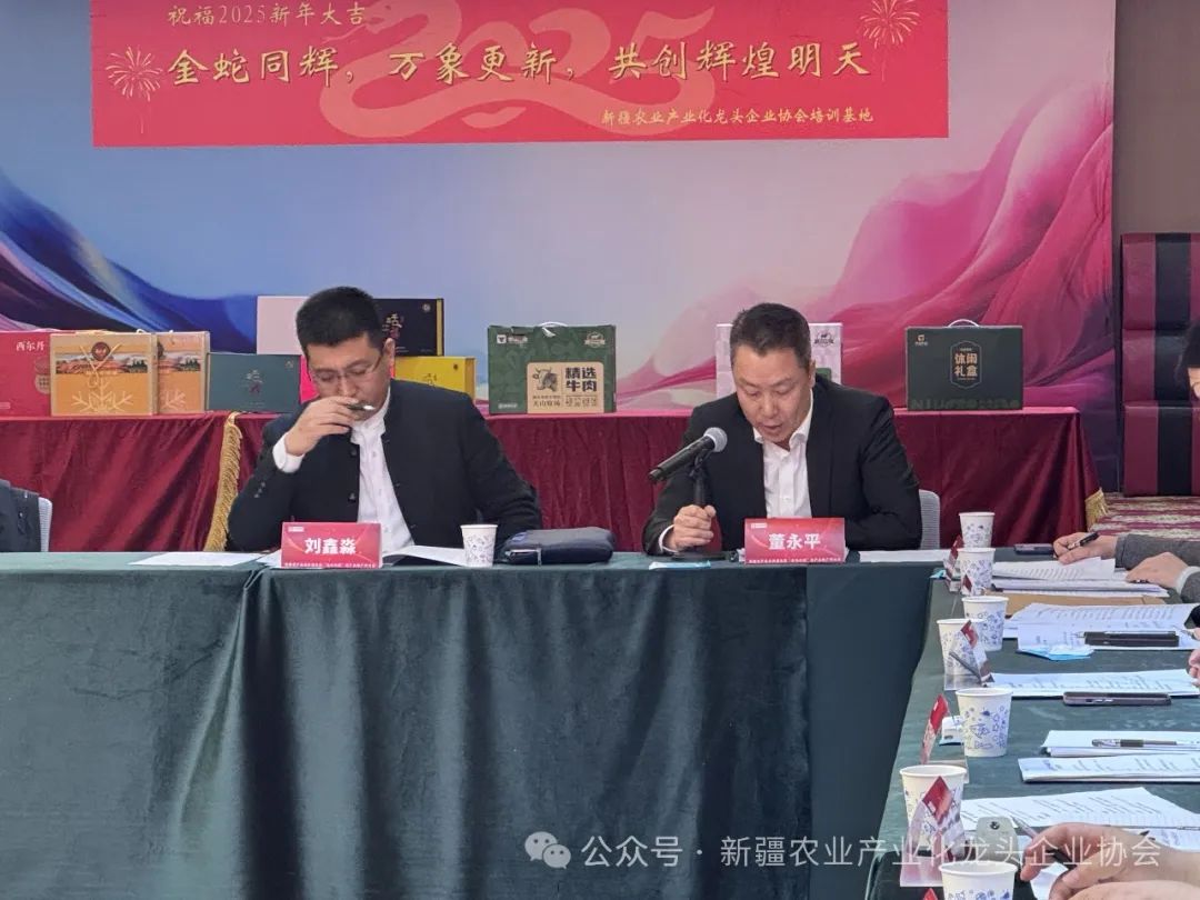 新疆农产品_新疆农产品产销服务平台_新疆优质农产品
