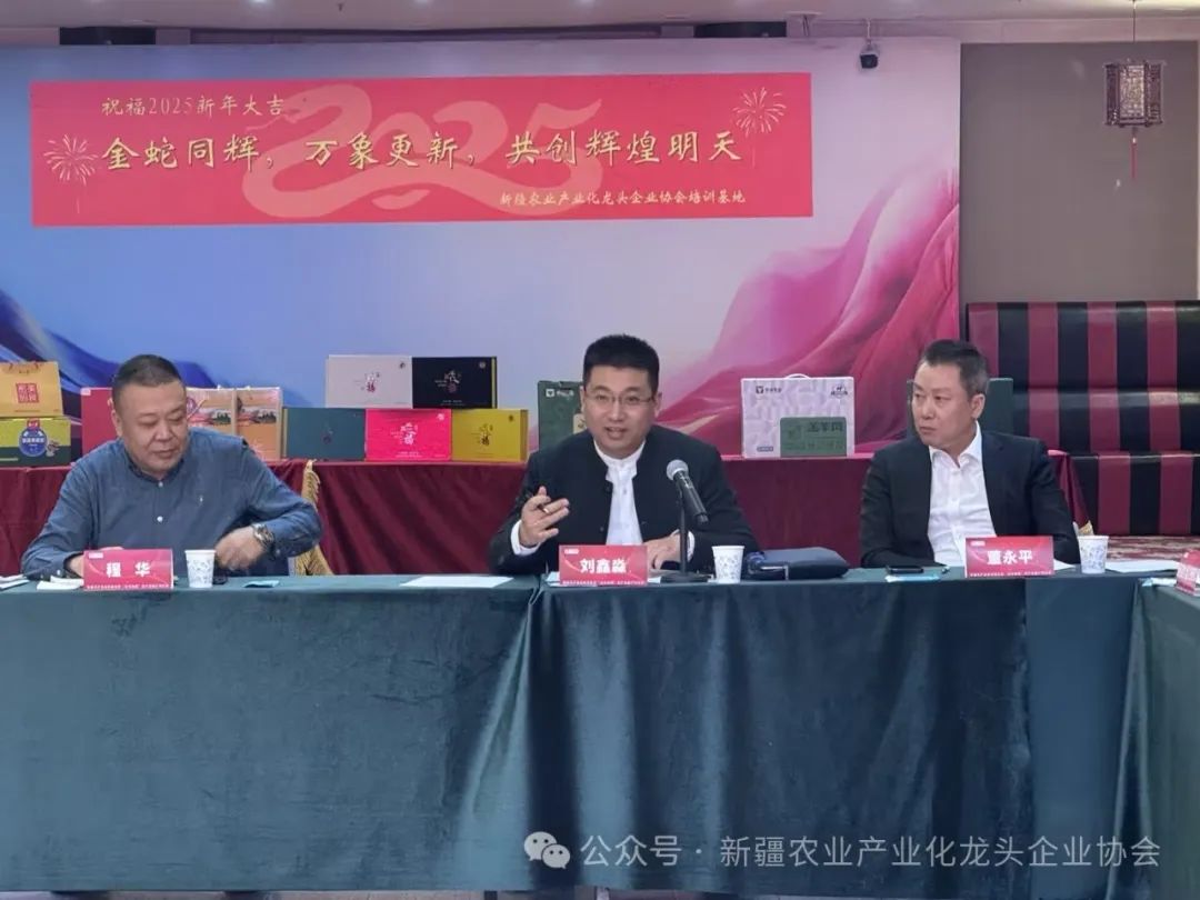 新疆农产品_新疆农产品产销服务平台_新疆优质农产品