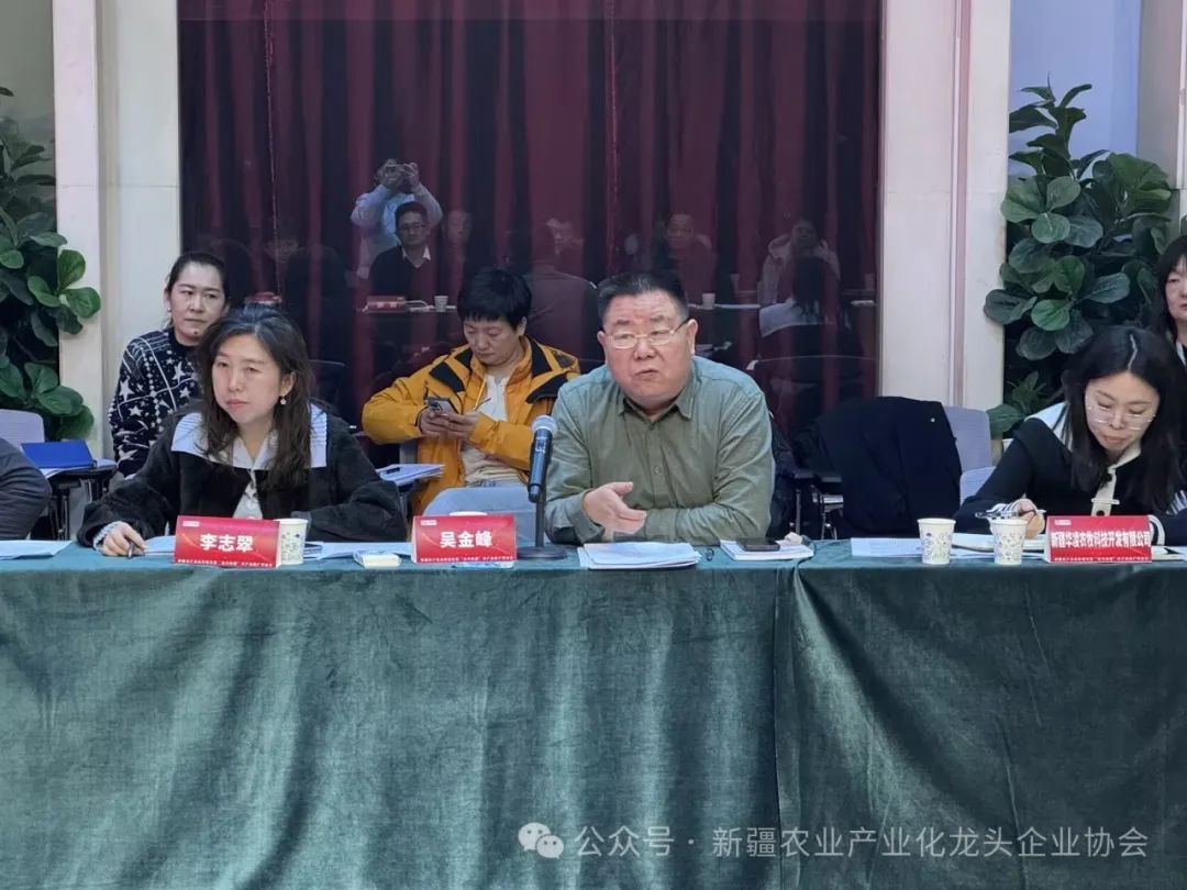 新疆农产品_新疆优质农产品_新疆农产品产销服务平台