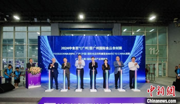 广州农产品展_广州农展会_广州农展2020
