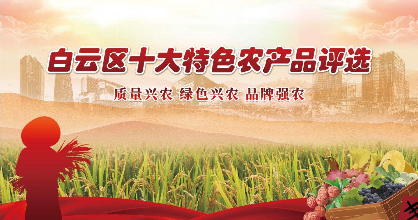 特色农产品包括哪些_什么特色农产品_农村特色农产品
