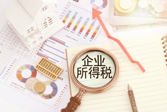 农产品初加工免税文件_农产品初加工 如何减免税_农产品初加工免征增值税文件