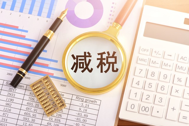 农产品初加工 如何减免税_农产品初加工免税文件_农产品初加工免征增值税文件