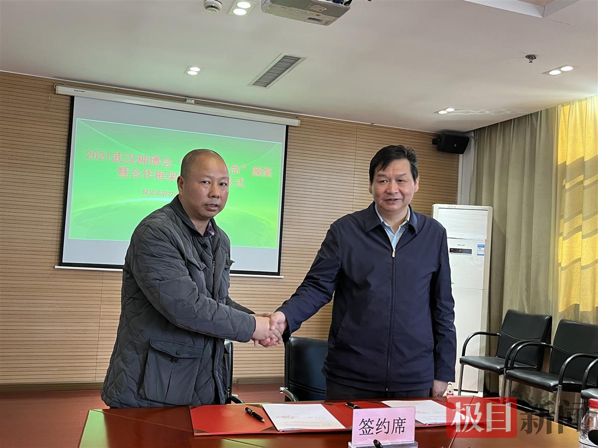 农村特色农产品_农特色产品品尝_什么特色农产品