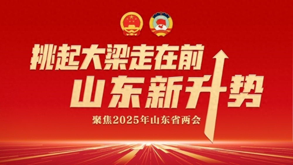 山东特产不只有烟台苹果章丘大葱，这些隐藏款也很惊艳