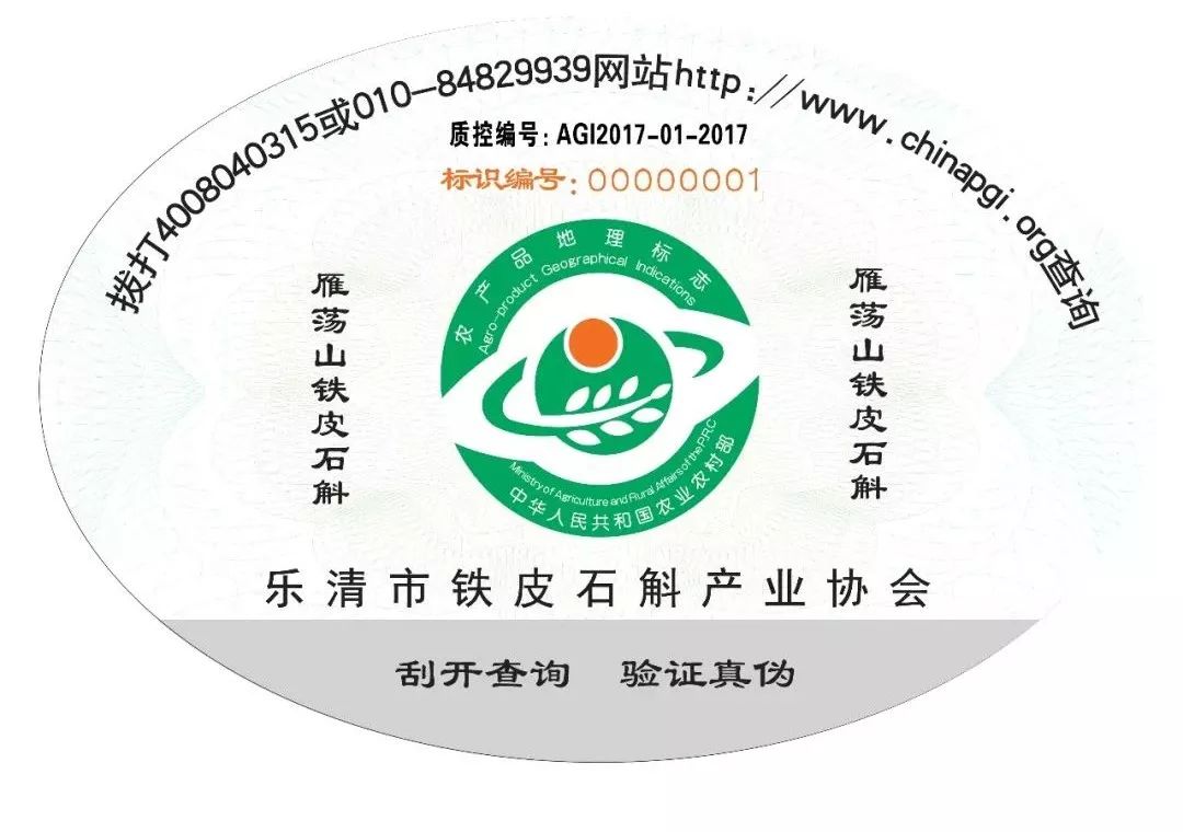 农产品包装标识制度_农产品包装标准化_农产品包装和标识管理办法