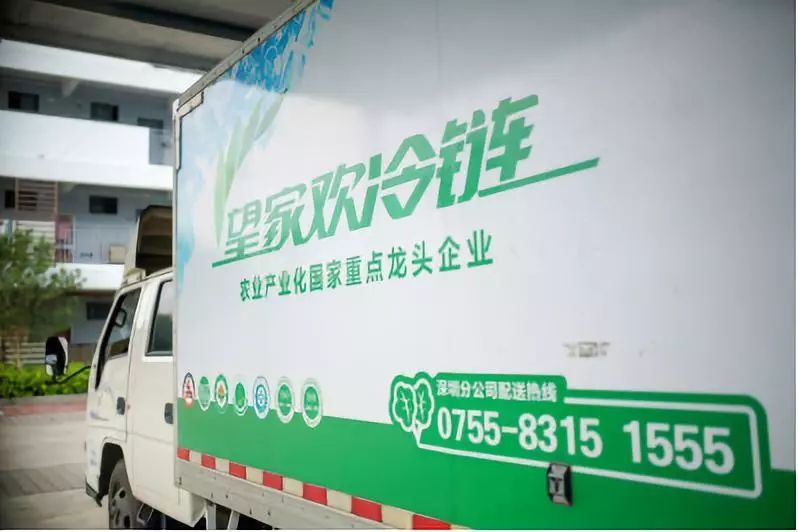 配送农产品飞全球_配送农产品服务质量评价理论_农产品配送