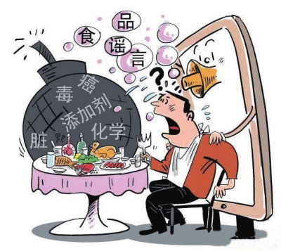 国家药监局发布食药谣言，小编为农产品粉碎致癌注水类谣言