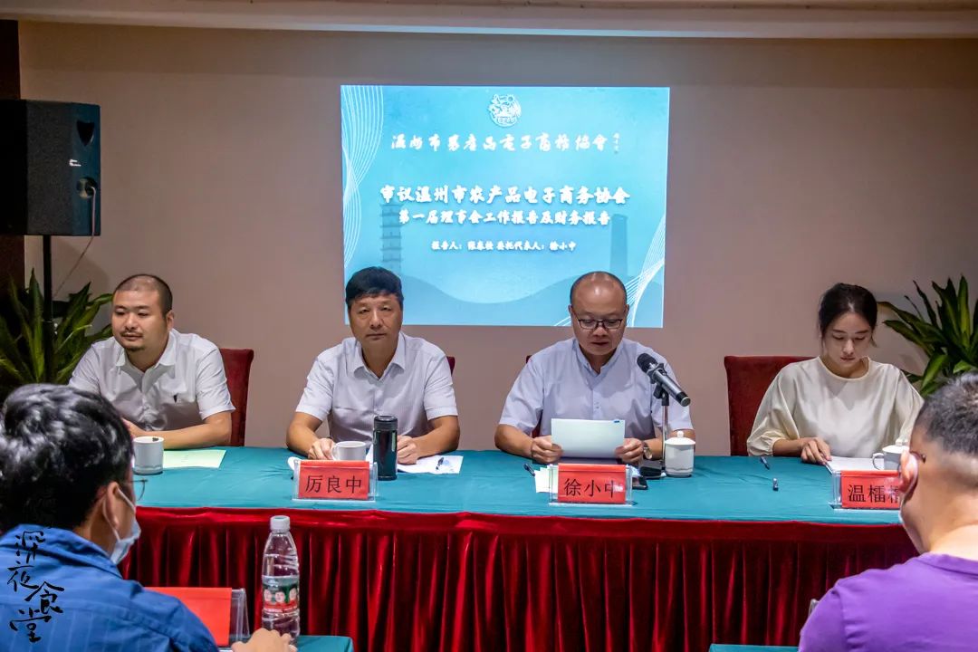 农产品电子商务的特点_农产品电子商务特性_农村电子商务特征