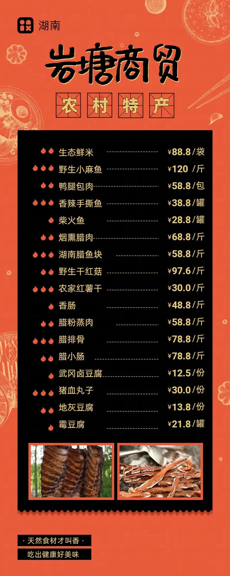 2025年1月17 - 19日广西柳州国际会展中心展会相关资讯，可免费检索商标等