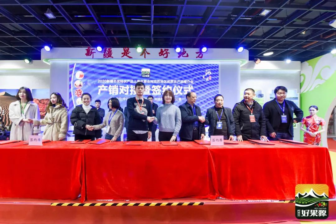 上海农产品有限公司_上海农产品公司排名_上海优质农产品名录