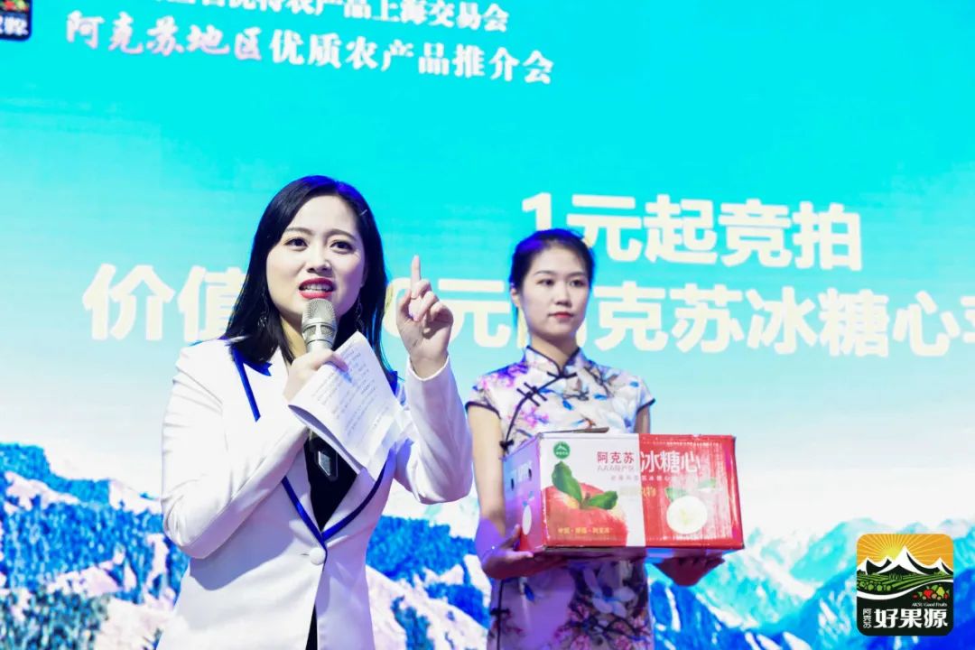 上海优质农产品名录_上海农产品有限公司_上海农产品公司排名
