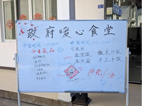 去年国庆多地政府食堂开放宠客，今年春节安徽黄山宏村10元五菜一汤等福利继续