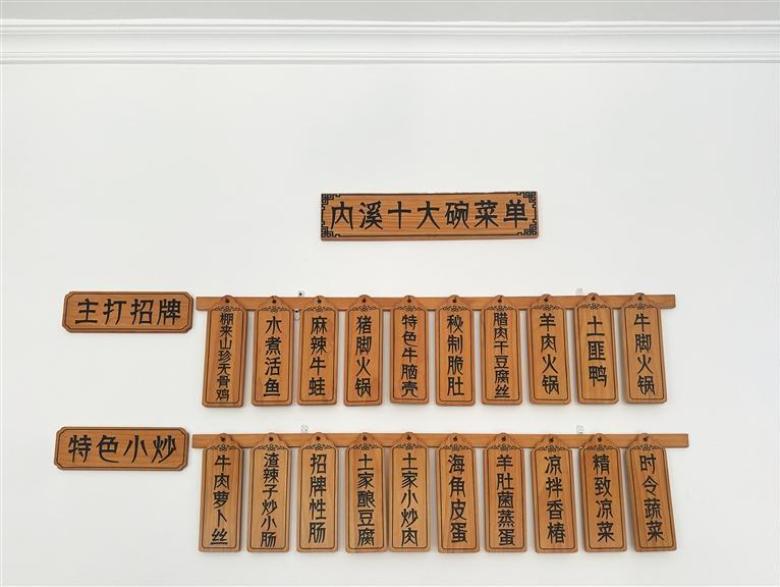 内溪十大碗菜单：丰盛土家特色美食，羊肚菌蒸蛋炖鸡等招牌菜推荐