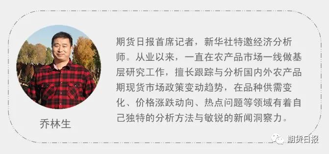 农产品视频素材_关于农产品销售视频_农产品现货视频