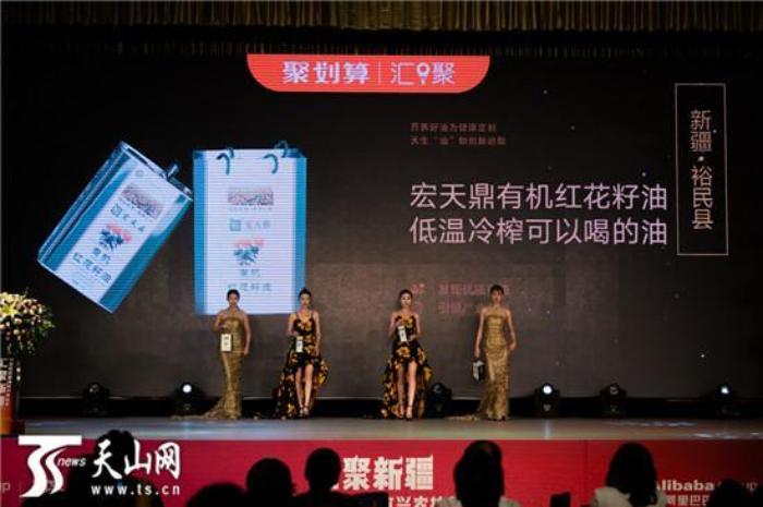 新疆特色农产品_新疆地区特色农产品_新疆农产品特产