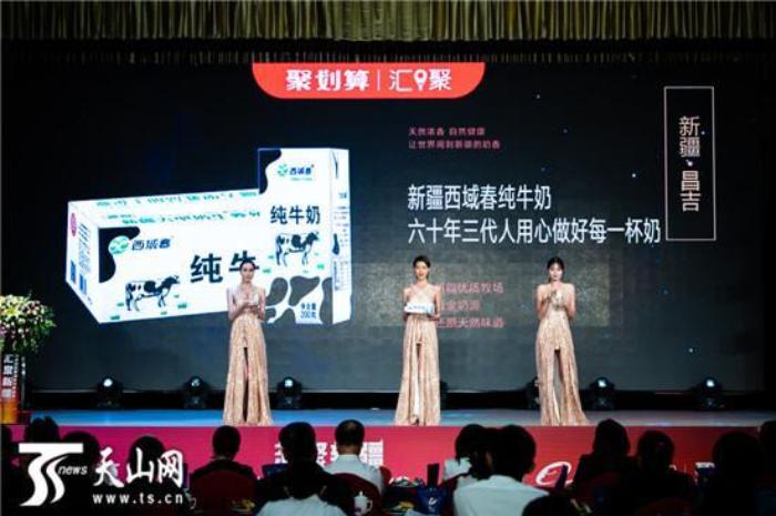 新疆农产品特产_新疆特色农产品_新疆地区特色农产品