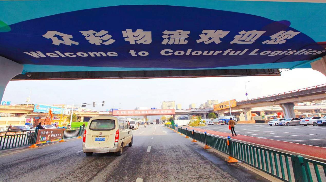 江苏冷链运输_江苏省农产品冷链物流发展规划_江苏农产品冷链仓储项目申报