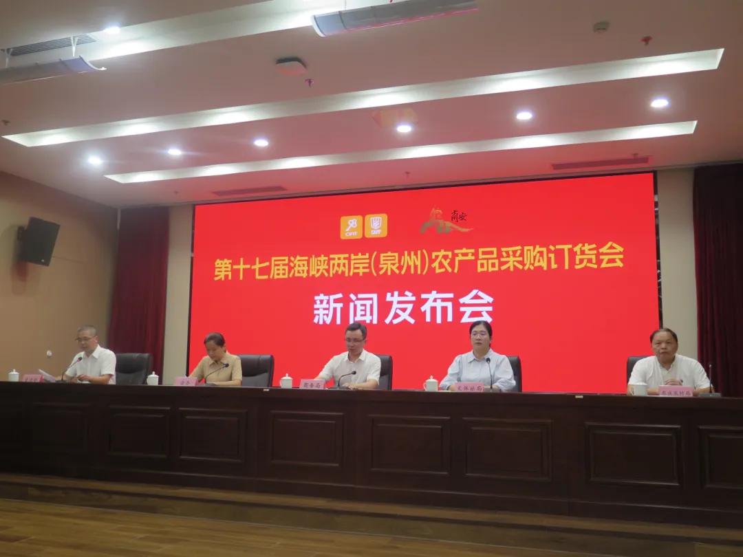 一宗闽台农业_闽台交易会_闽台农产品交易中心