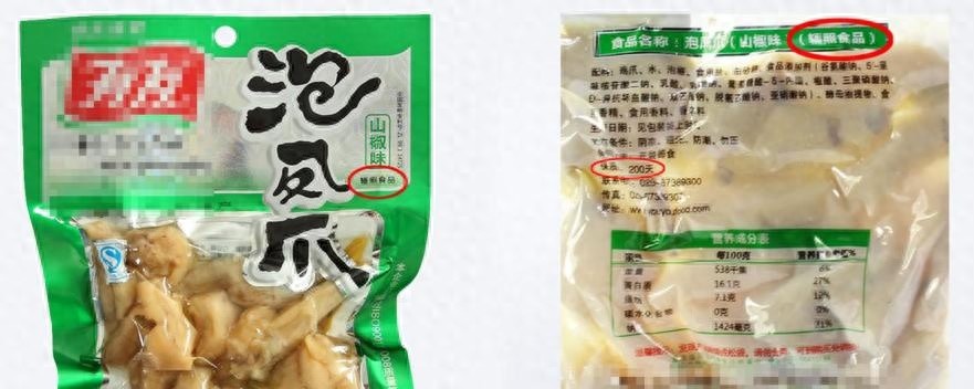 辐照食品安全吗？了解GB18524-2016国家标准，放心食用