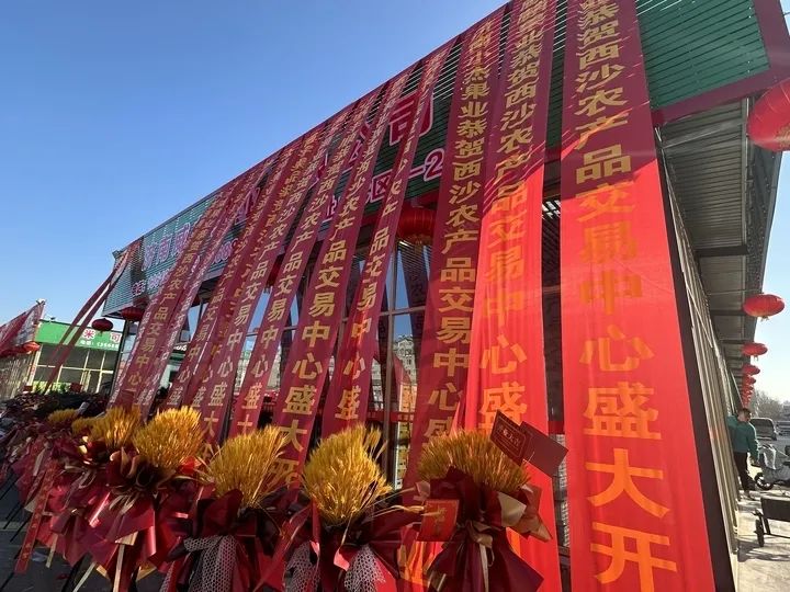 山东农交所_山东农产品交易网_山东农业产权交易中心