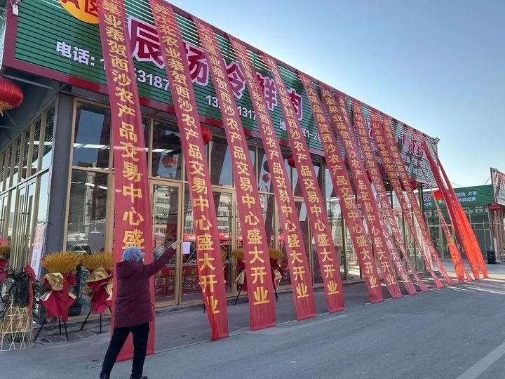 山东农产品交易网_山东农交所_山东农业产权交易中心
