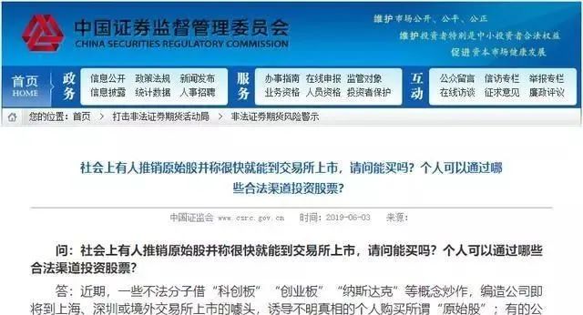 现货骗局农产品怎么办_现货农产品网上交易骗_现货农产品骗局