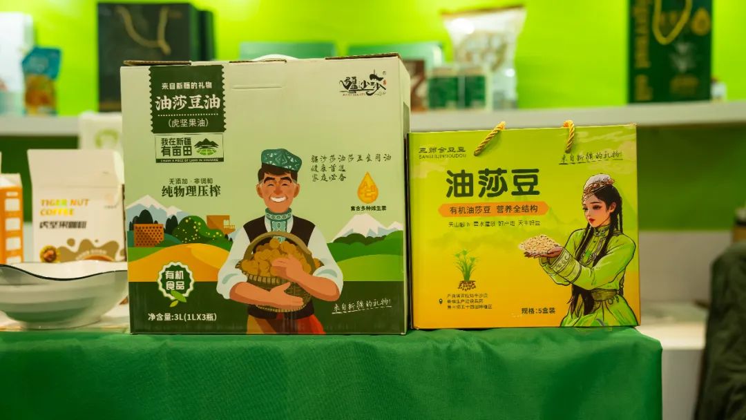 上海全国农产品展主会场地址_上海农产品展销会2020_上海全国农产品展销会