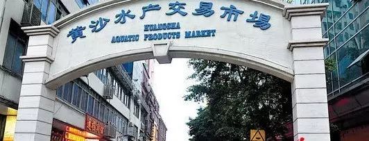 布吉农批市场搬到哪里了_2020布吉农批市场还营业吗_布吉农产品批发市场地址
