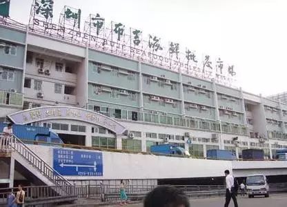 2020布吉农批市场还营业吗_布吉农批市场搬到哪里了_布吉农产品批发市场地址
