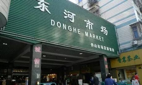 布吉农产品批发市场地址_2020布吉农批市场还营业吗_布吉农批市场搬到哪里了