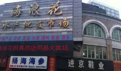 布吉农批市场搬到哪里了_布吉农产品批发市场地址_2020布吉农批市场还营业吗