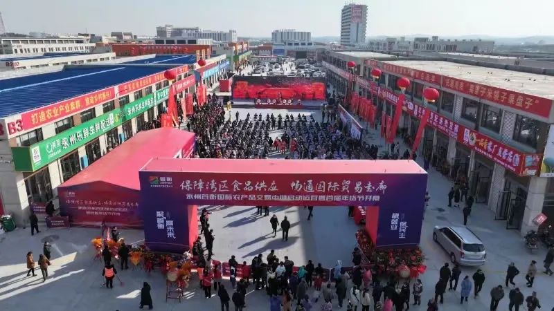 中国国际农业交易会_国际农产品交易中心_中国农产品国际交易会