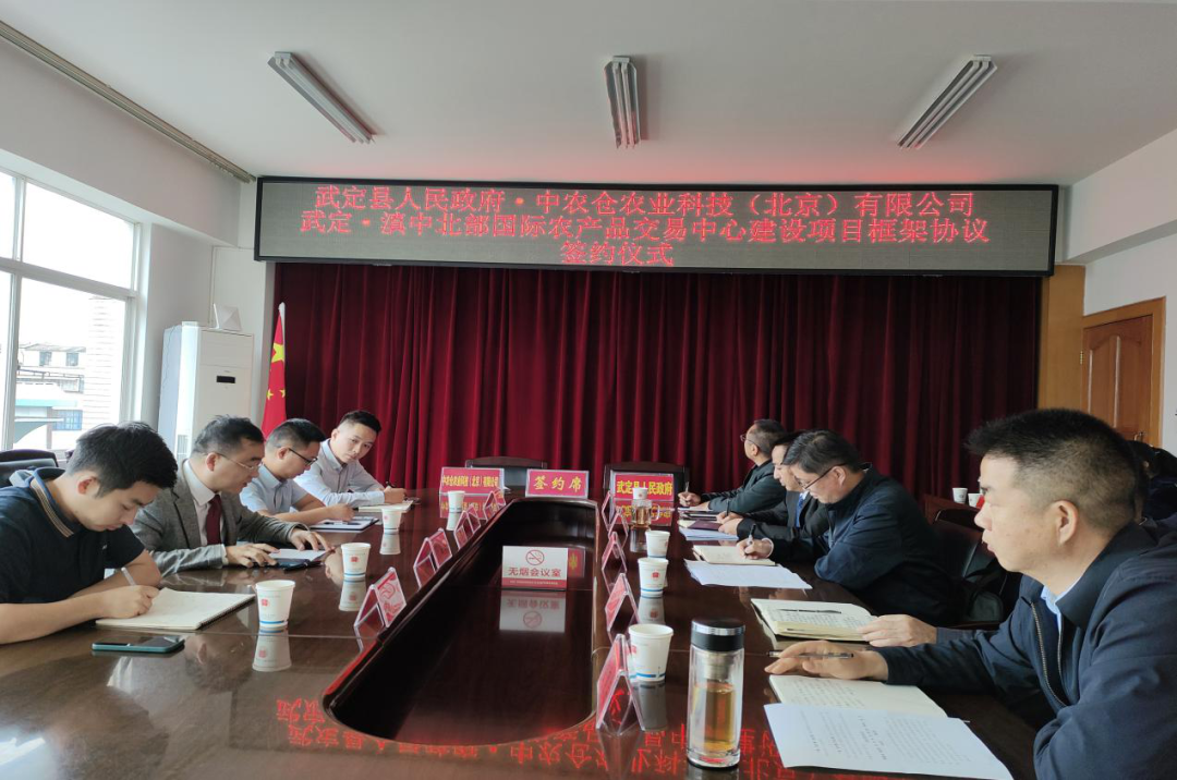 国际农产品交易中心_农产品交易所_中国国际农业交易会