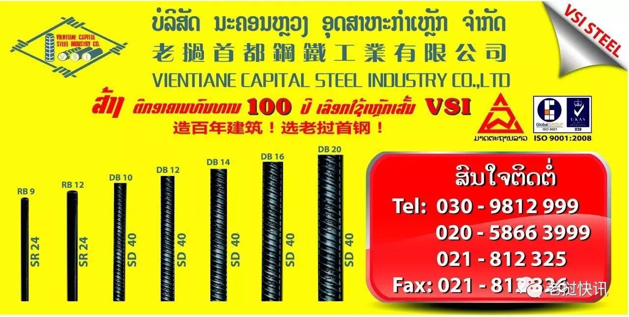 老挝农产品_老挝农业_老挝特色农业