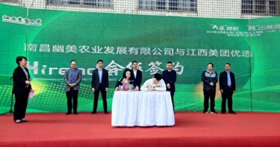 江西农业大学举办头雁领航赣出精品优质农产品展示活动，助力乡村振兴与农业增收
