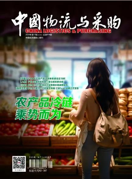 2020滞销农产品_2025年农产品滞销_农产品滞销国家政策