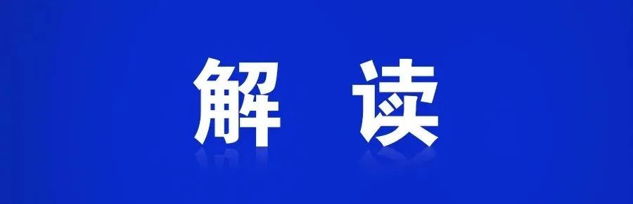 十四五冷链物流发展规划解读：四横四纵8条骨干通道及2025年全国冷链食品追溯平台建设